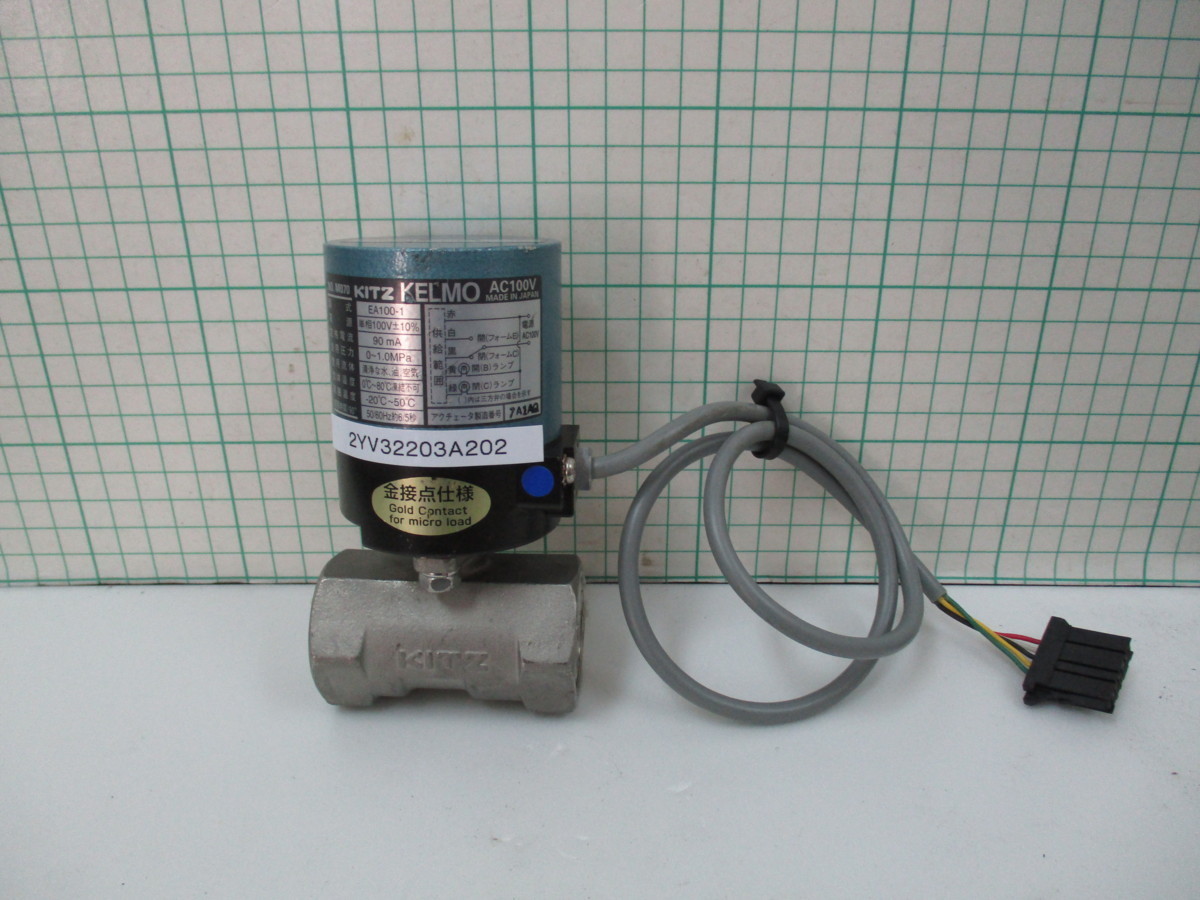 Kitz Kelmo ステンレス小型電動式ボールバルブ Ea100 1 Ac100v Chbea Edu Np Kitz Kelmo ステンレス小型電動式ボールバルブ Ea100 1 Ac100v Chbea Edu Np