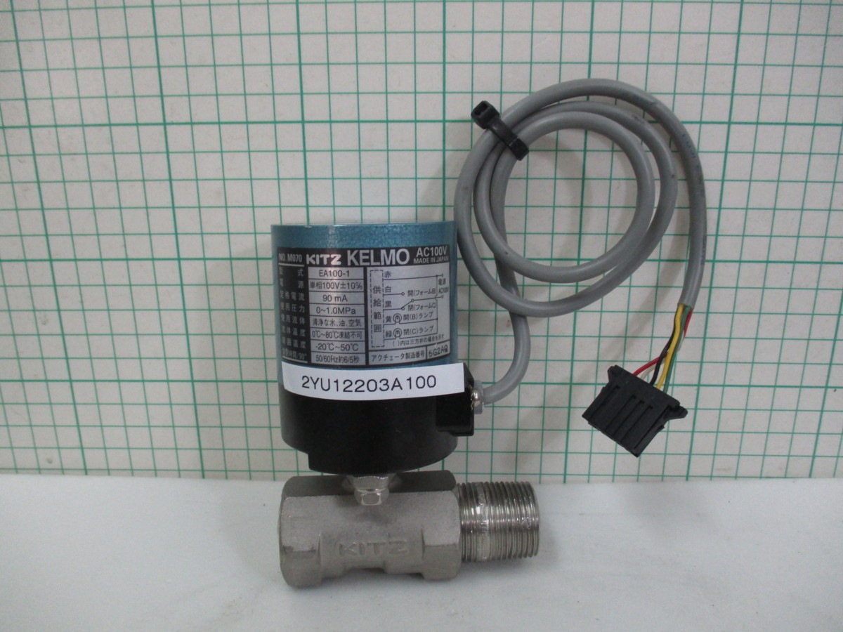 Kitz Kelmo ステンレス小型電動式ボールバルブ Ea100 1 Ac100v Salarinox Com Br Kitz Kelmo ステンレス小型電動式ボールバルブ Ea100 1 Ac100v Salarinox Com Br