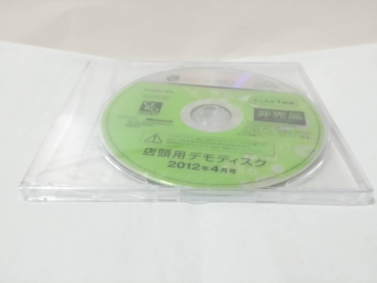 XBOX360 店頭用 デモディスク 2012年4月号 Version6.5 非売品 体験版