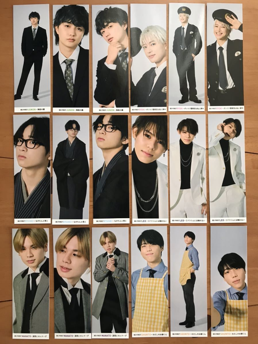新発売の BE:FIRST JUNONセット fawe.org