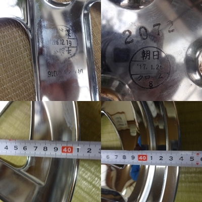 エルフ メッキ ホイールカバー ホイールキャップ 純正品 16 エルフ メッキ ホイールカバー ホイールキャップ 純正品 16