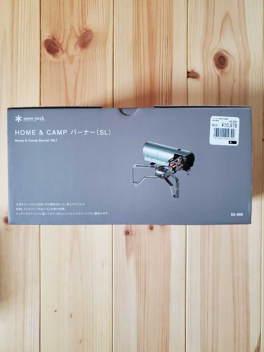 超激得高品質 ヤフオク! - スノーピーク snow peak HOME&CAMPバーナー