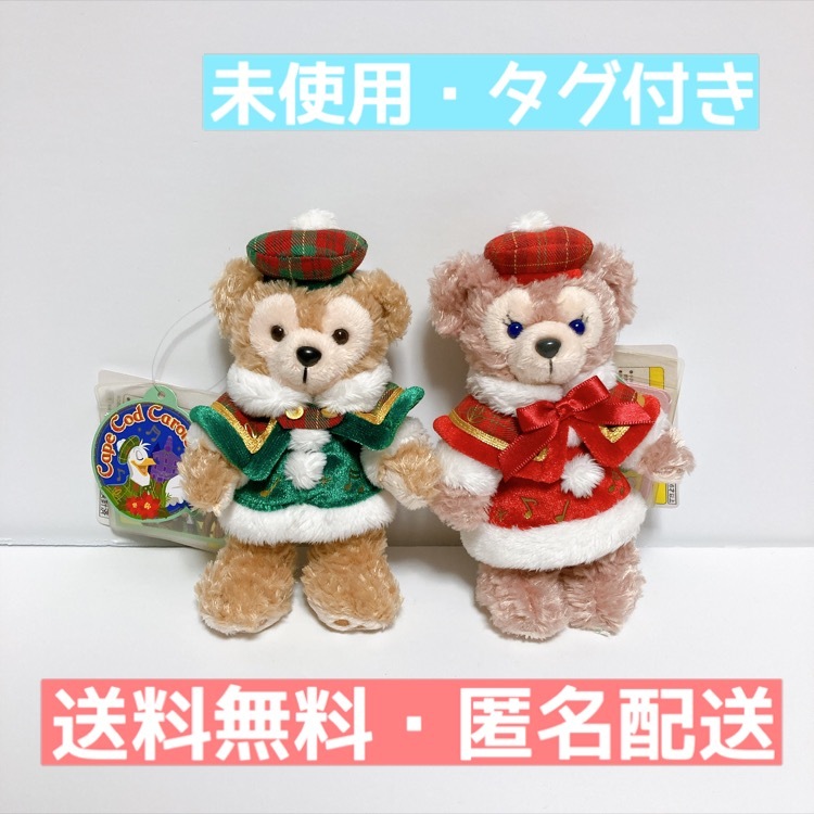 未使用・タグ付】クリスマス 2012 ダッフィー&シェリーメイ