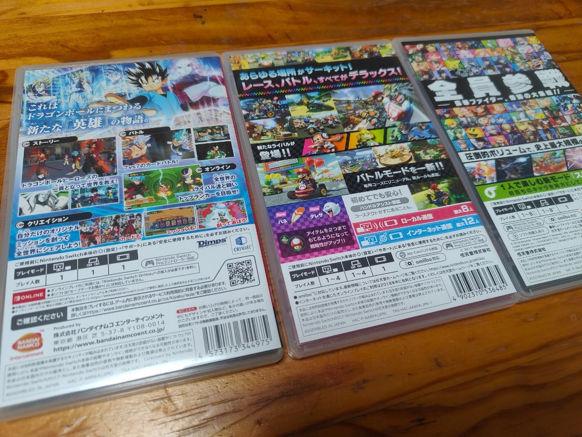絶賛レビュー続出 Switch ニンテンドースイッチ 大乱闘スマッシュブラザーズマリオカート8デラックス 等 三本 セット 21新作モデル Decoasia Cl 絶賛レビュー続出 Switch ニンテンドースイッチ 大乱闘スマッシュブラザーズマリオカート8デラックス 等 三本 セット 21新作モデル Decoasia Cl