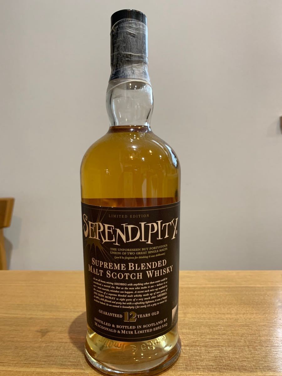 Ardbeg Serendipity アードベッグ セレンディピティ