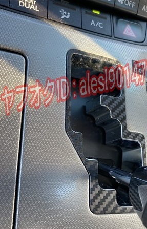 20系 25系 アルファード シフトゲート シート ステッカー カスタム パーツ 内装 シフトノブ インテリア 3D カーボン ブラック 黒_画像3