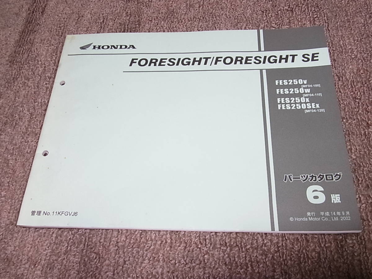D* Honda Foresight / SE FES250 MF04-100 110 120 parts catalog 6 version 