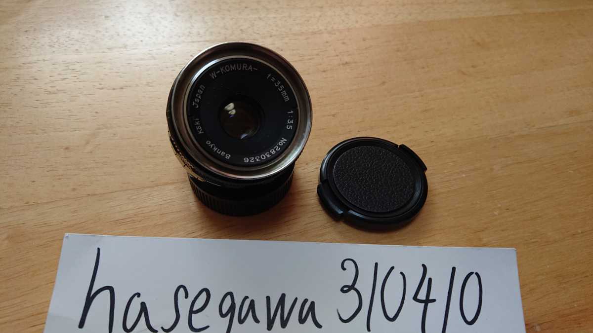 w komura 35mm f3.5 カビ跡のようなものあり ジャンク Lマウント w komura 35mm f3.5 カビ跡のようなものあり ジャンク Lマウント