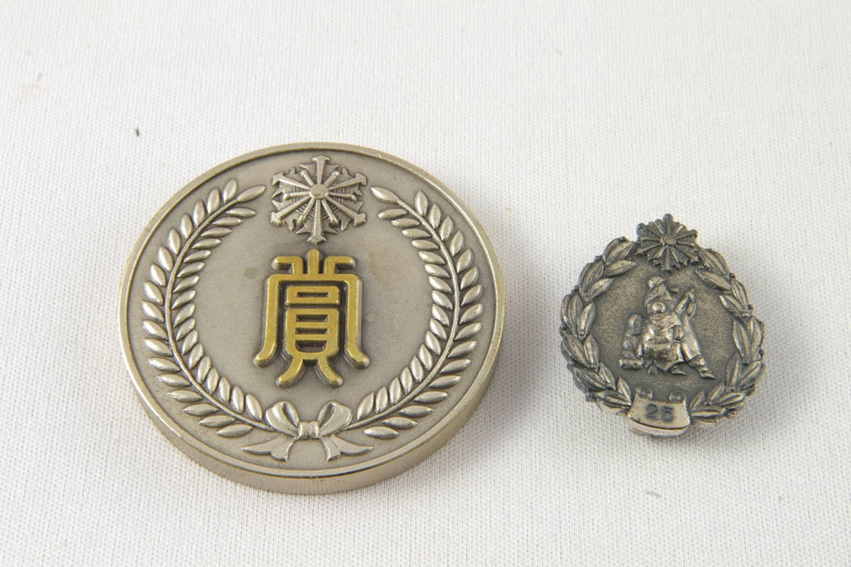 東京消防庁永年勤続メダル」「全国消防長会25年勤続バッジ
