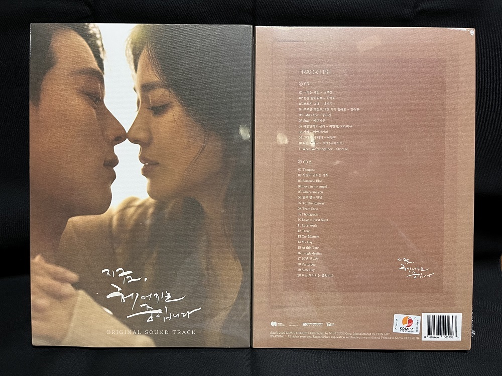 韓国ドラマ　今、別れの途中です　OST（2CD、未開封）_画像1