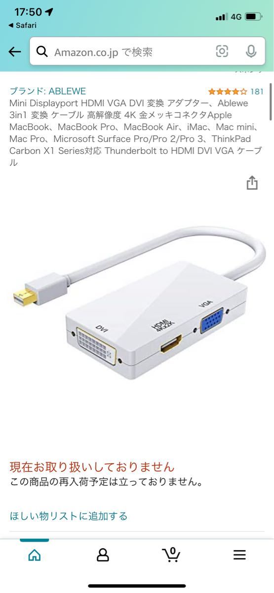 Mac 変換アダプタ　 HDMI DVI VGA 