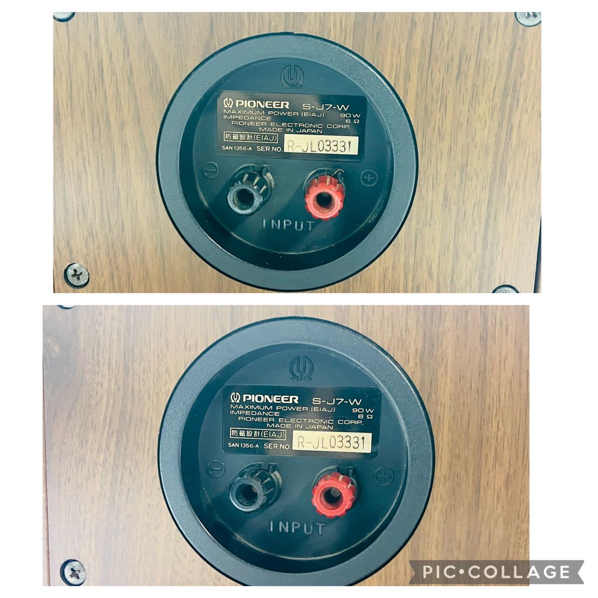 Pioneer パイオニア S-J7-W IMPRESSO スピーカー ペア 各 Pioneer パイオニア S-J7-W IMPRESSO スピーカー ペア 各