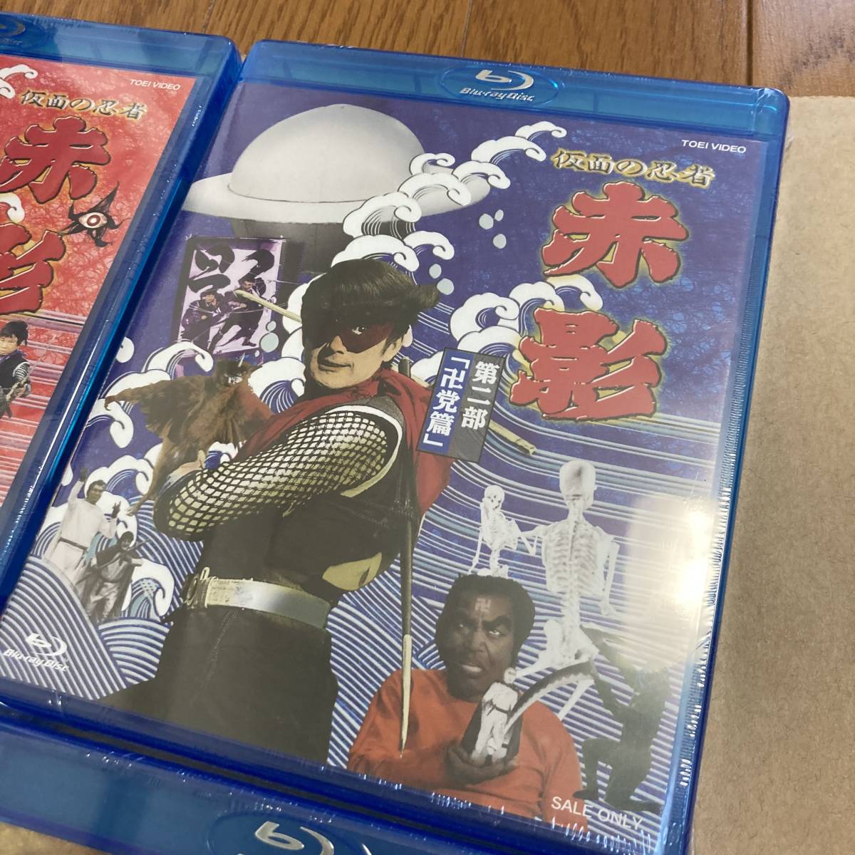 仮面の忍者 赤影 第一部〜第四部　Blu-ray 全話セット　ブルーレイ　8枚組 日本映画 安い買取 相場
