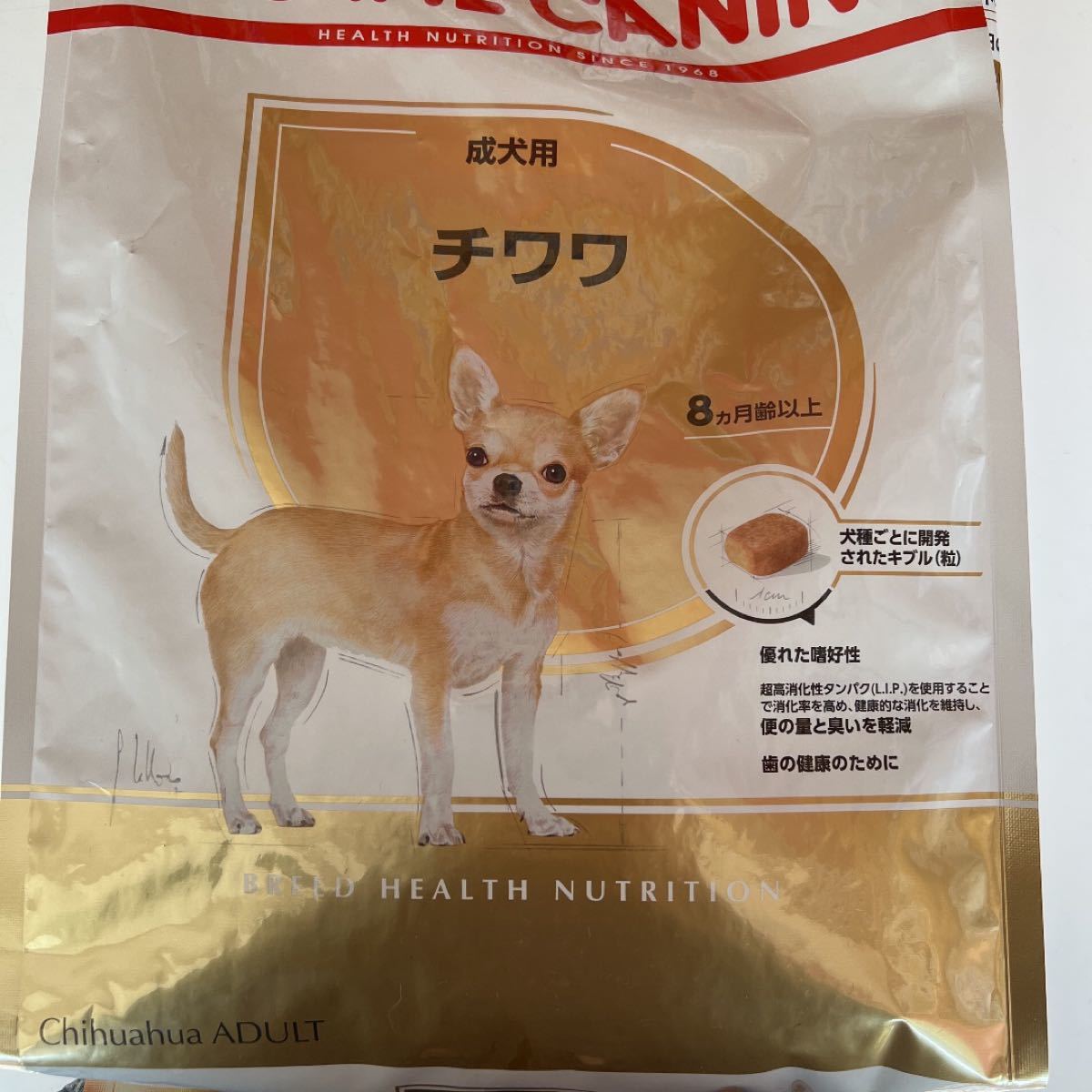 ロイヤルカナンチワワ 3kg×4個(¥10,500) dofeli.com