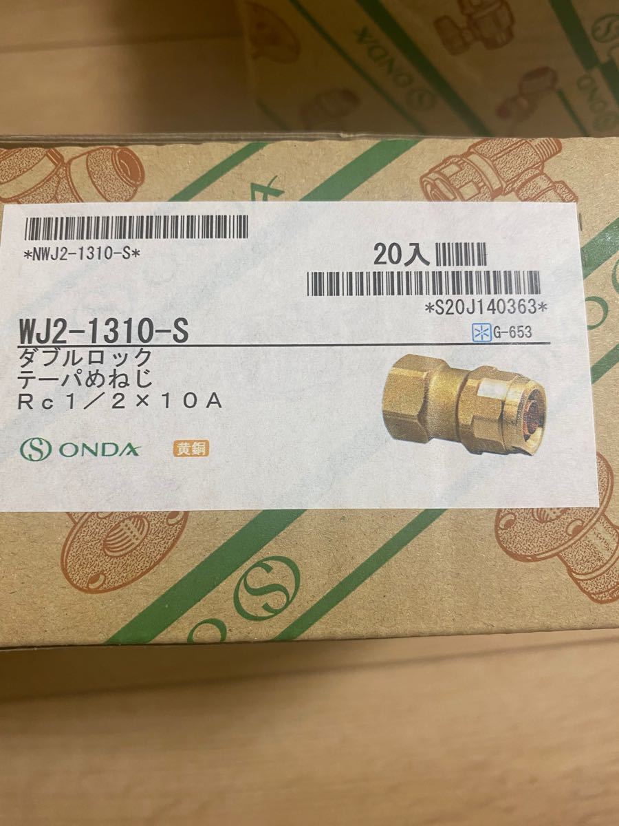 送料無料(一部地域を除く)送料無料(一部地域を除く)オンダ 水栓