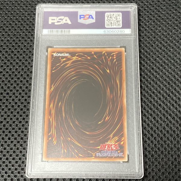 出荷 PSA10 遊戯王 屋敷わらし 20CP 20thシークレット 2019 YU-GI-Oh