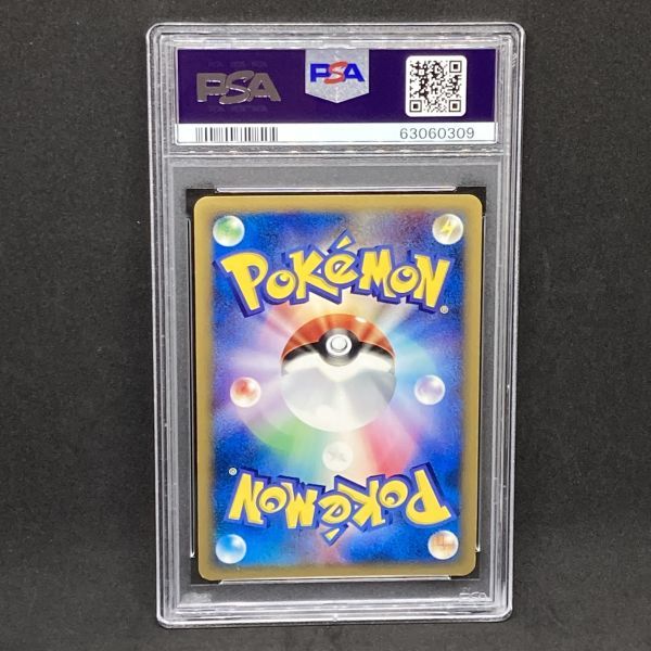 【PSA9】 オーダイル カードe キラ ホロ★ 第1弾基本拡張パック Yahoo!オークション - PSA9 ポケモンカードe オーダイル 1st