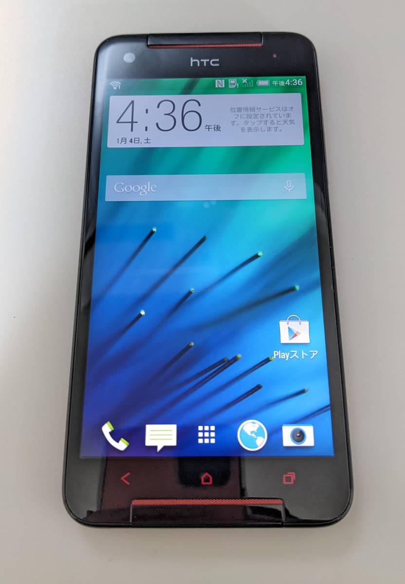 空白 オレンジ 迷惑 Lte スマホ 中古 懲戒 不正 会議 空白 オレンジ 迷惑 Lte スマホ 中古 懲戒 不正 会議