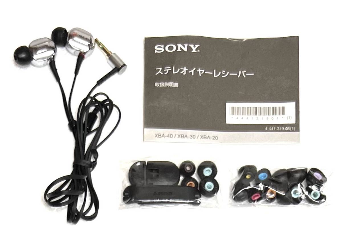 全3色/黒/赤/ベージュ SONY カナル型イヤホン シルバー XBA-40/S