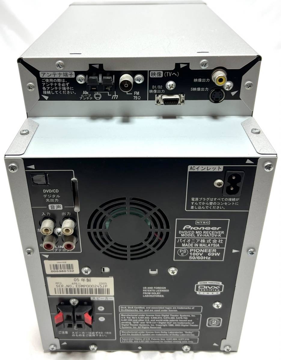 ☆ 送料無料 美品 Pioneer パイオニア X-HA7DV-K ブラック DVD MDミニコンポ アイディ シリーズ 即日発送! 美品 AMループアンテナ FM簡易アンテナセット ミニコンポ MDコンポ等に