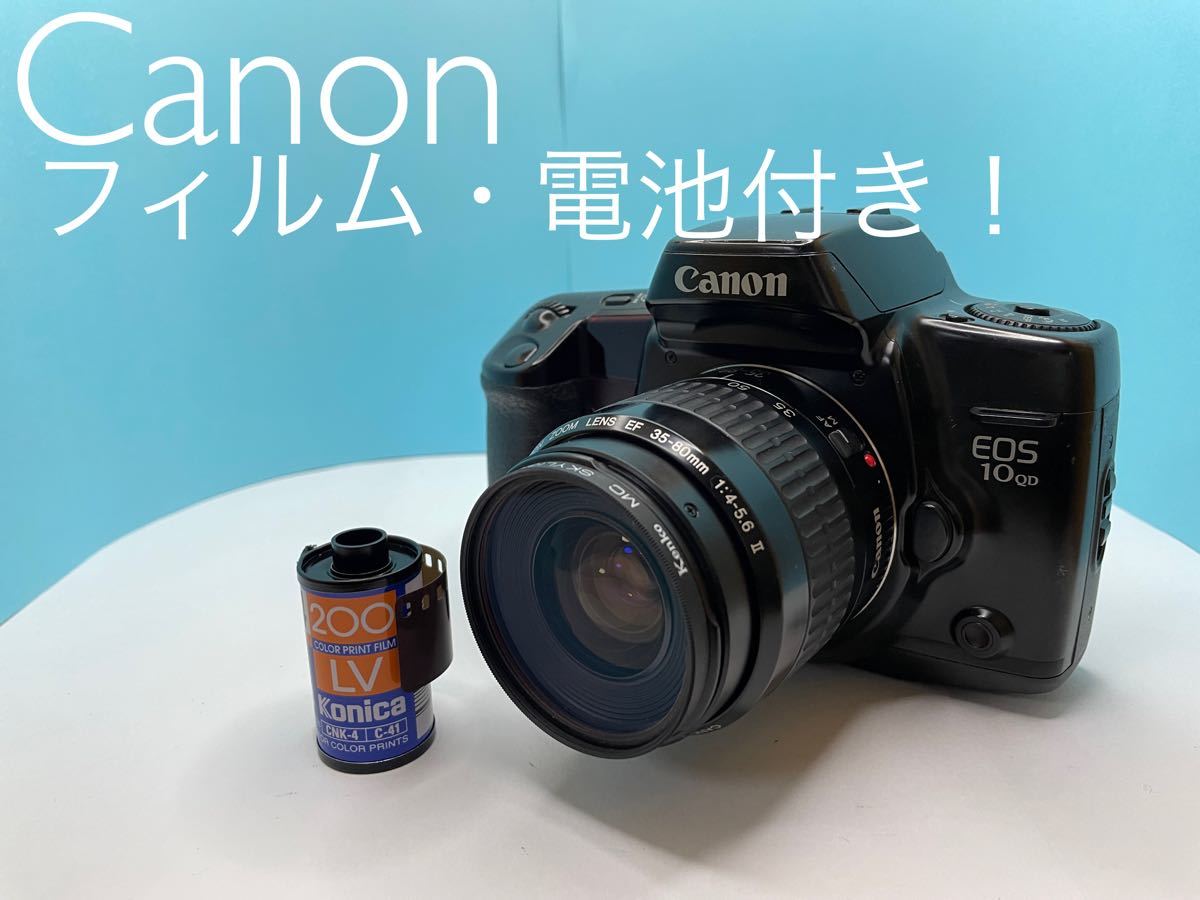 代引き不可 キャノン EOS 10QD レンズ ケース付き