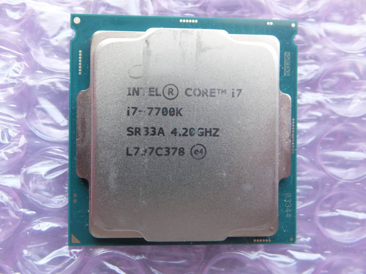 Intel Core i7-7700K 4.2GHz/SR33A/4C8T/TDP 91W/Kaby Lake/LGA1151