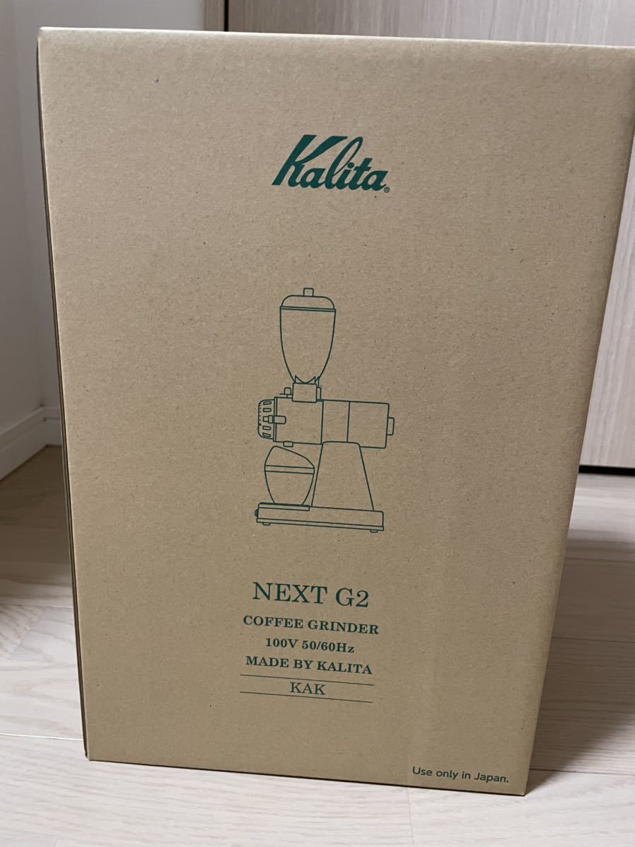 新品　Kalita カリタ　NEXT G2 【KAK】ネクストG2 グリーン　KCG-17 61120 電動コーヒーミル コーヒーミル　検索：みるっこ　焙煎　_画像1