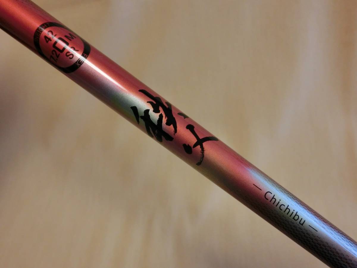 素晴らしい品質 グラファイトデザイン秩父シャフト 40S sushitai.com.mx
