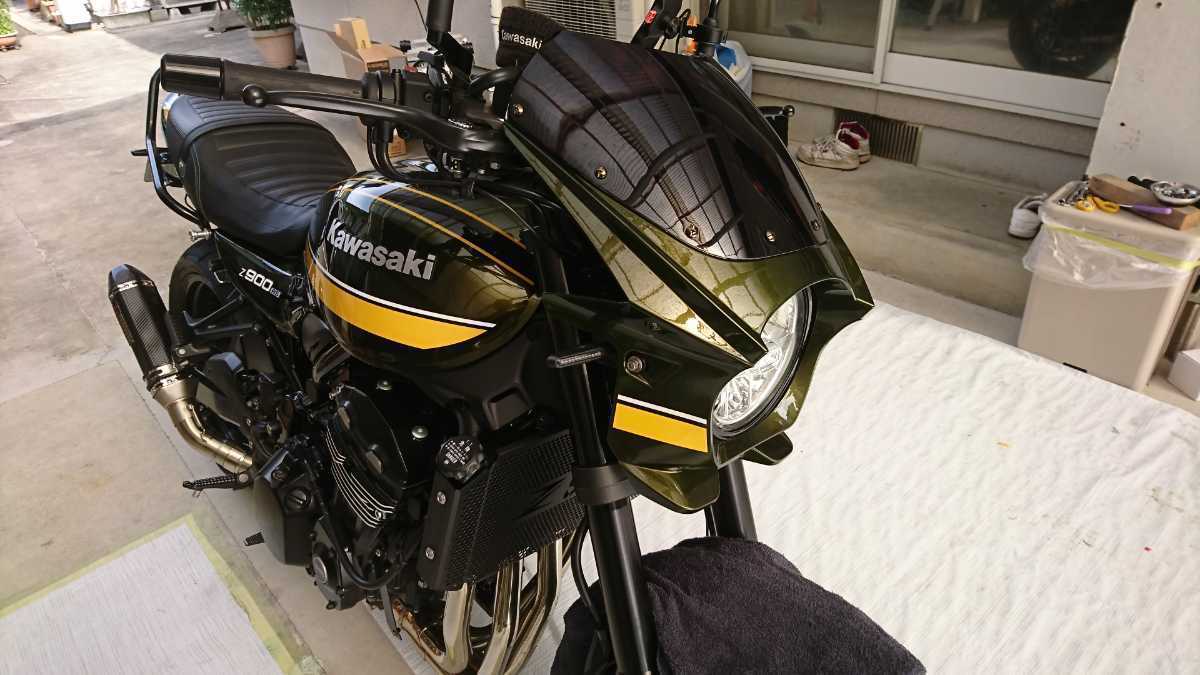 ☆新品未使用!Kawasaki/Z900RS/ビキニカウル/タイガー/キャンディー
