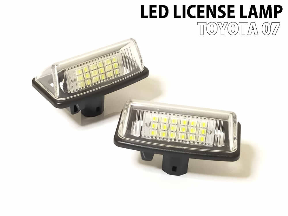 送料込 トヨタ 07 LED ライセンスランプ ナンバー灯 純正 交換式 カルディナ 240 カローラ ランクス アレックス フィールダー 110系 120系_画像2