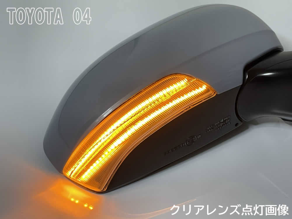 04 トヨタ 切替 シーケンシャル ⇔ 点滅 ポジション 青光 LED ウインカーミラー レンズ クリア マークX マークXジオ 130系 GRX 130 135_画像6