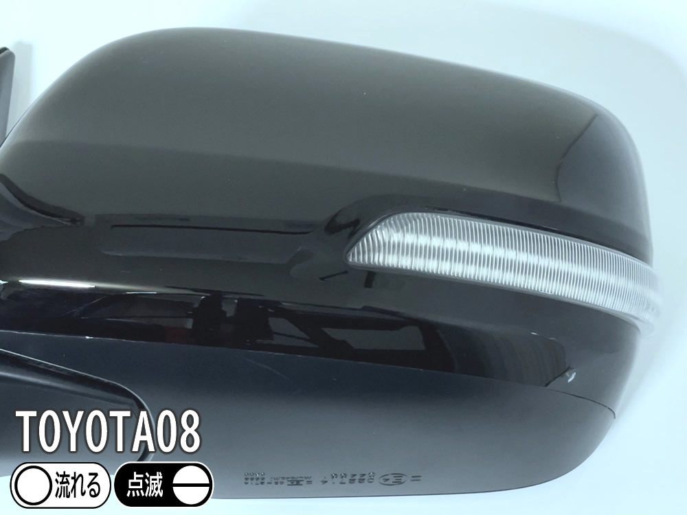 08 トヨタ 切替 シーケンシャル ⇔ 点滅 LED ウインカー ミラー レンズ クリア ドア ランドクルーザー 200 中期 プラド 150 ランクル 系の画像3