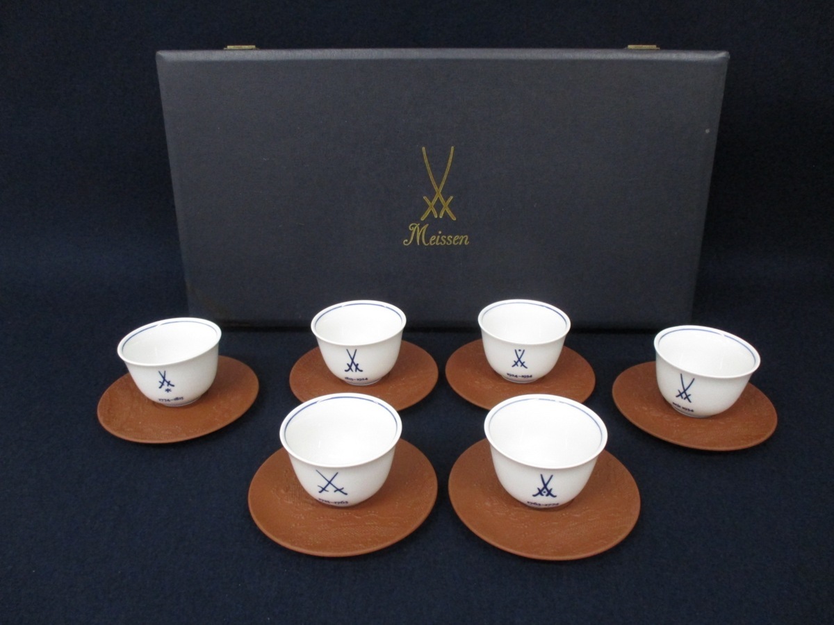 C3450 マイセン「中国茶器 6客セット ケース入り」Meissen 陶磁器 茶器