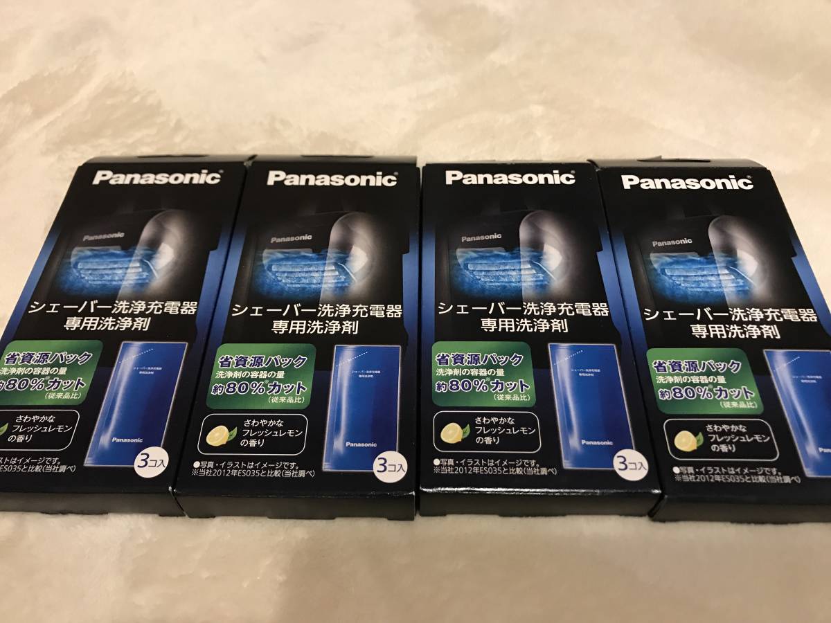 パナソニック Panasonic ラムダッシュ 専用洗浄剤 メンズシェーバー 4箱(12個) ES-4L03 ES4L03 (ES-4L06A)
