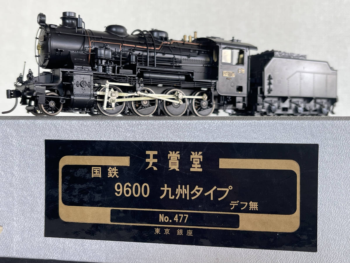 Yahoo!オークション - 天賞堂 HO 国鉄貨物用蒸気機関車 9600 九州型 Yahoo!オークション - 天賞堂 HO 国鉄貨物用蒸気機関車 9600 九州型
