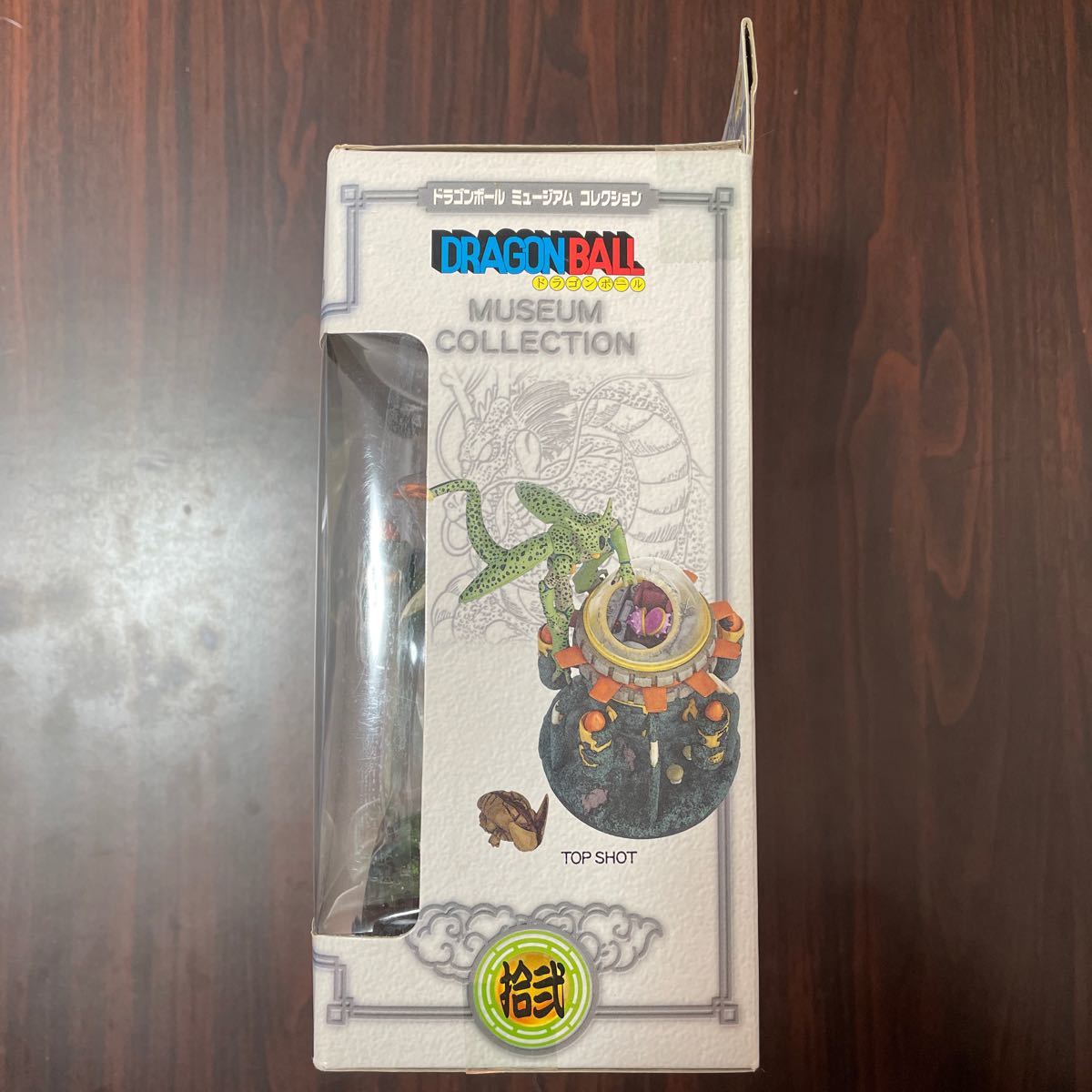 ドラゴンボール ミュージアムコレクション L セル×タイムマシン www