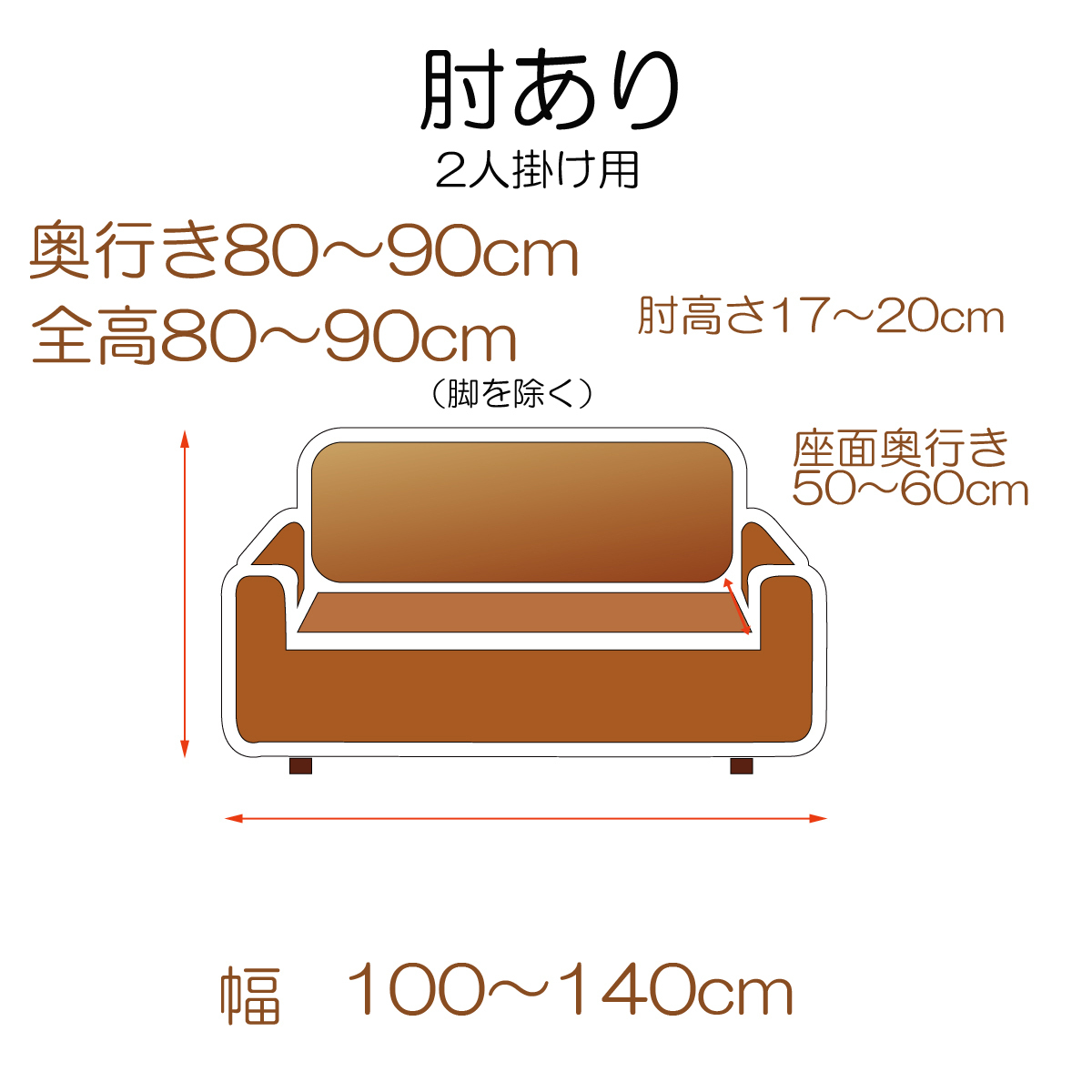 肘あり ソファカバー撥水 伸縮フィット式 鹿の子 M 2人掛用 パープル_画像4