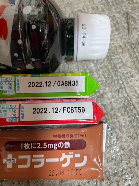 食品・お菓子・飲料・色々詰め合わせセット 的详细信息    by