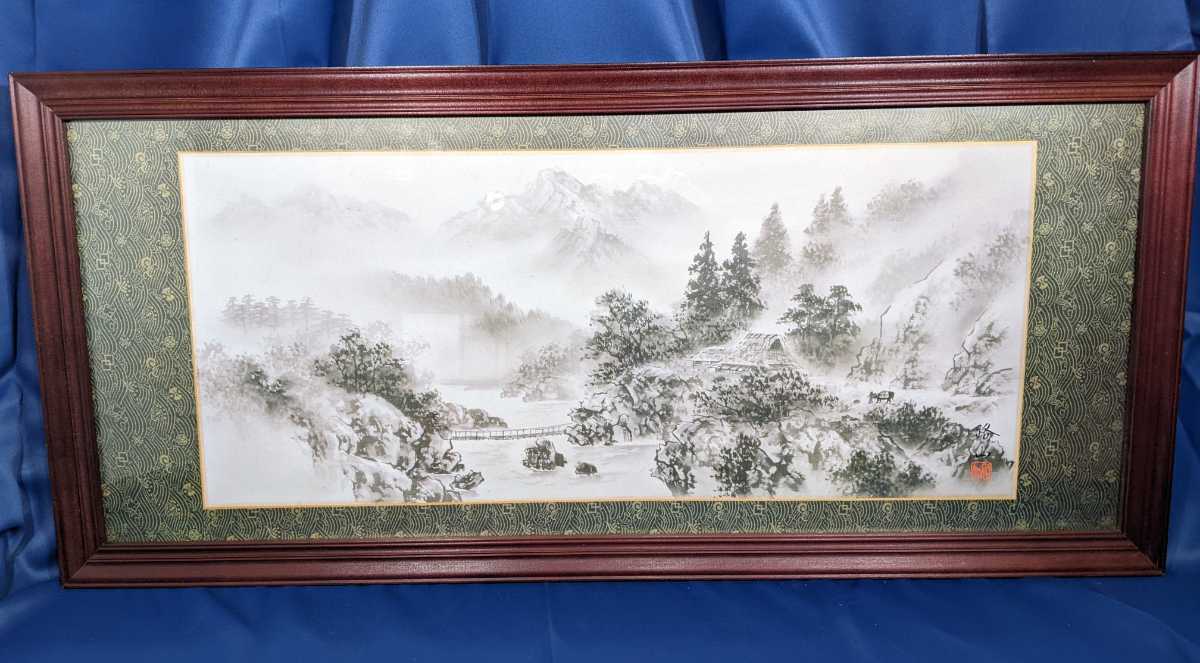 Yahoo!オークション - 路山 水墨画 日本風景画 複製画 額装付き Yahoo!オークション - 路山 水墨画 日本風景画 複製画 額装付き
