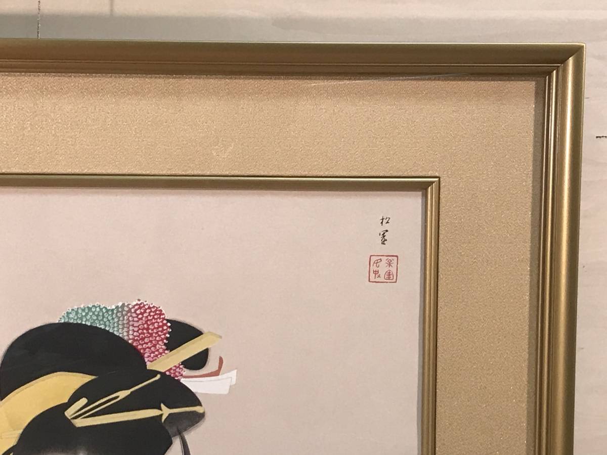 上村松園 「つれづれ」 木版画 刷り込みサイン・落款・作品証明シール