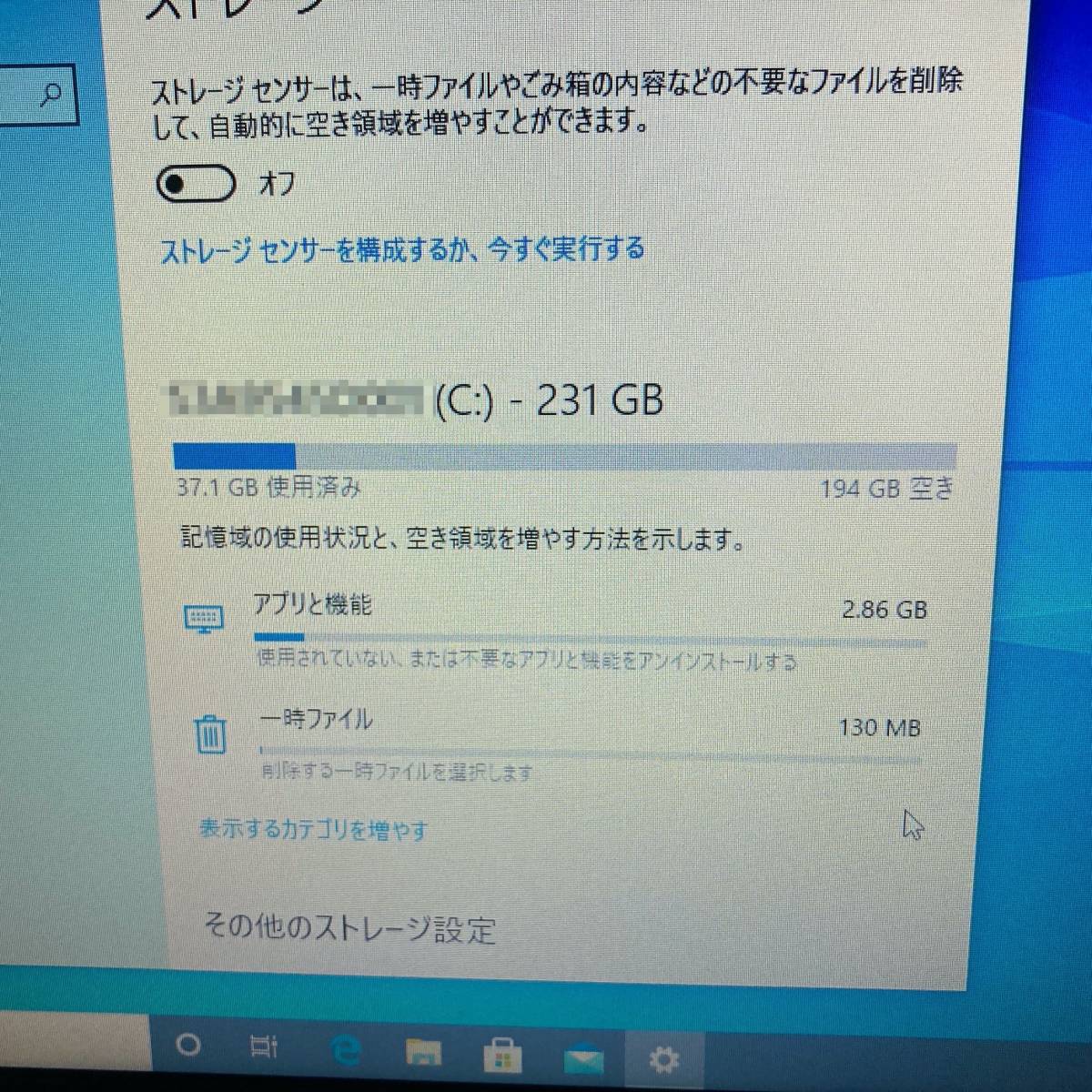  東芝 PC dynabook Satellite B551/C Windows10 Core i5 パソコン PB551CEAN77A51 S750シリーズ ダイナブック TOSHIBA ジャンク_画像9