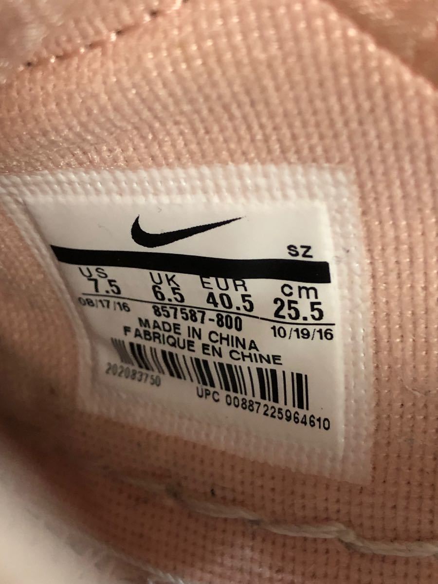 Nike Dunk Lux Low 25.5cm cnema.fr