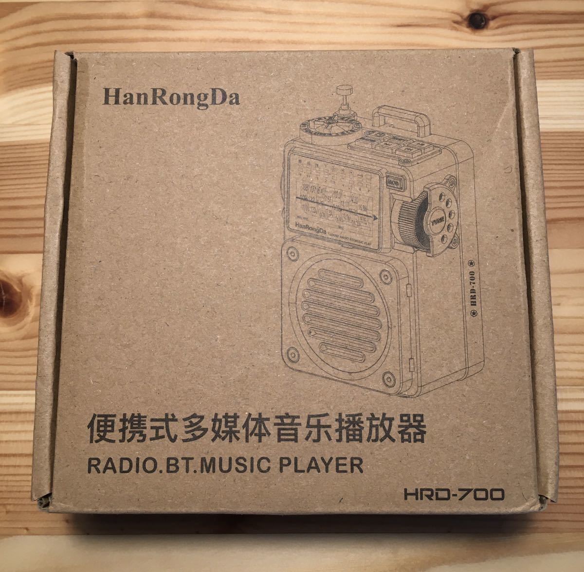 HanRongDa ラジオ Bluetoothスピーカー ZHIWHISのFM周波数が異なる製品 HRD-700 濃い緑 キャンプ アウトドア -  corporate.anokhi.ai