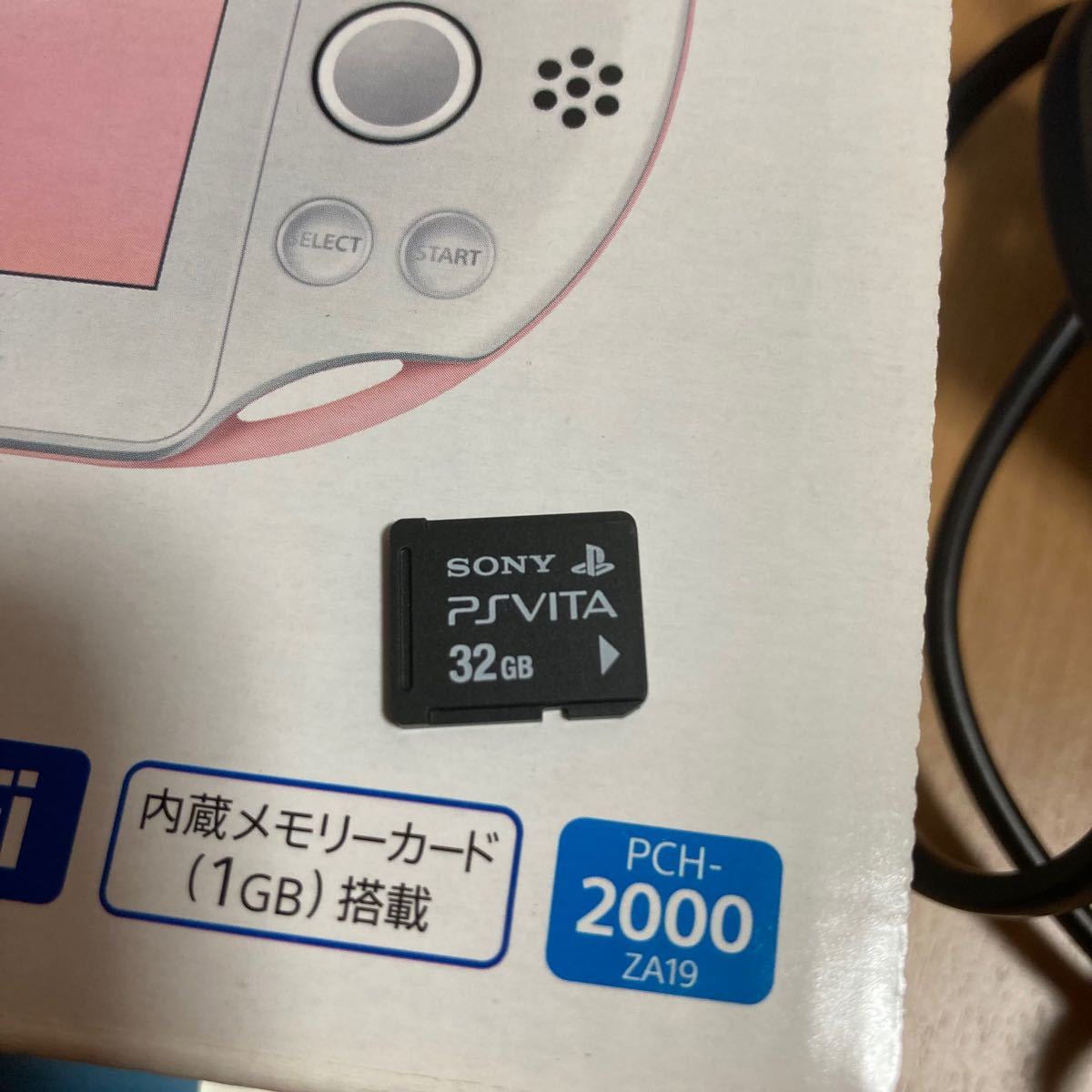 PS Vita 本体　ライトピンク 32GBメモリカード付