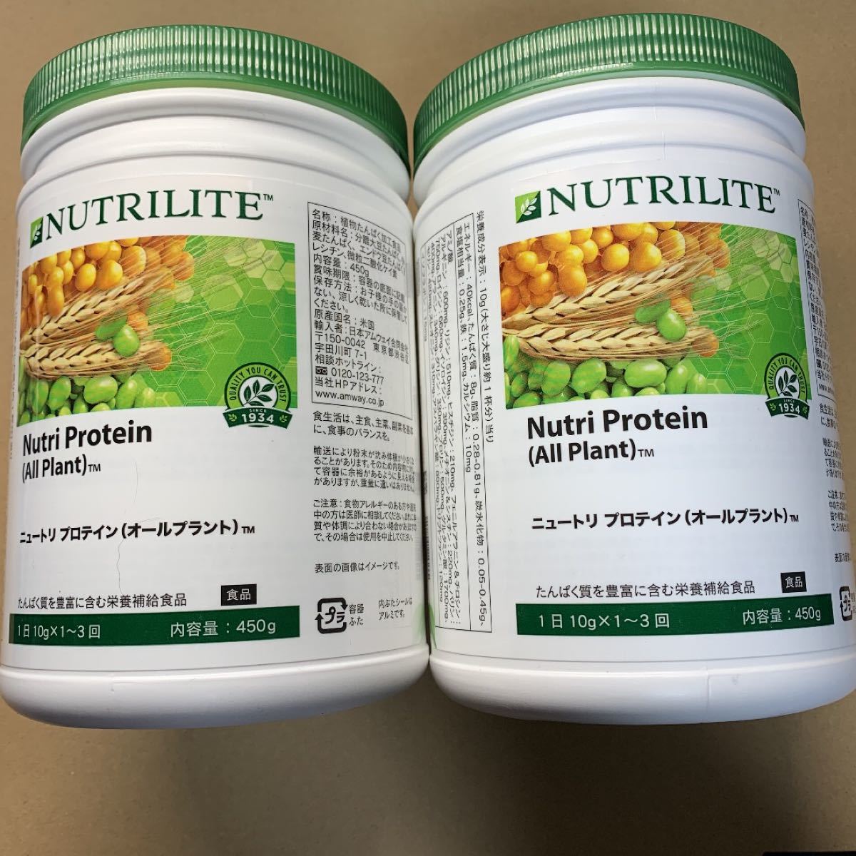 いいスタイル お得な6個セット アムウェイニュートリプロテイン
