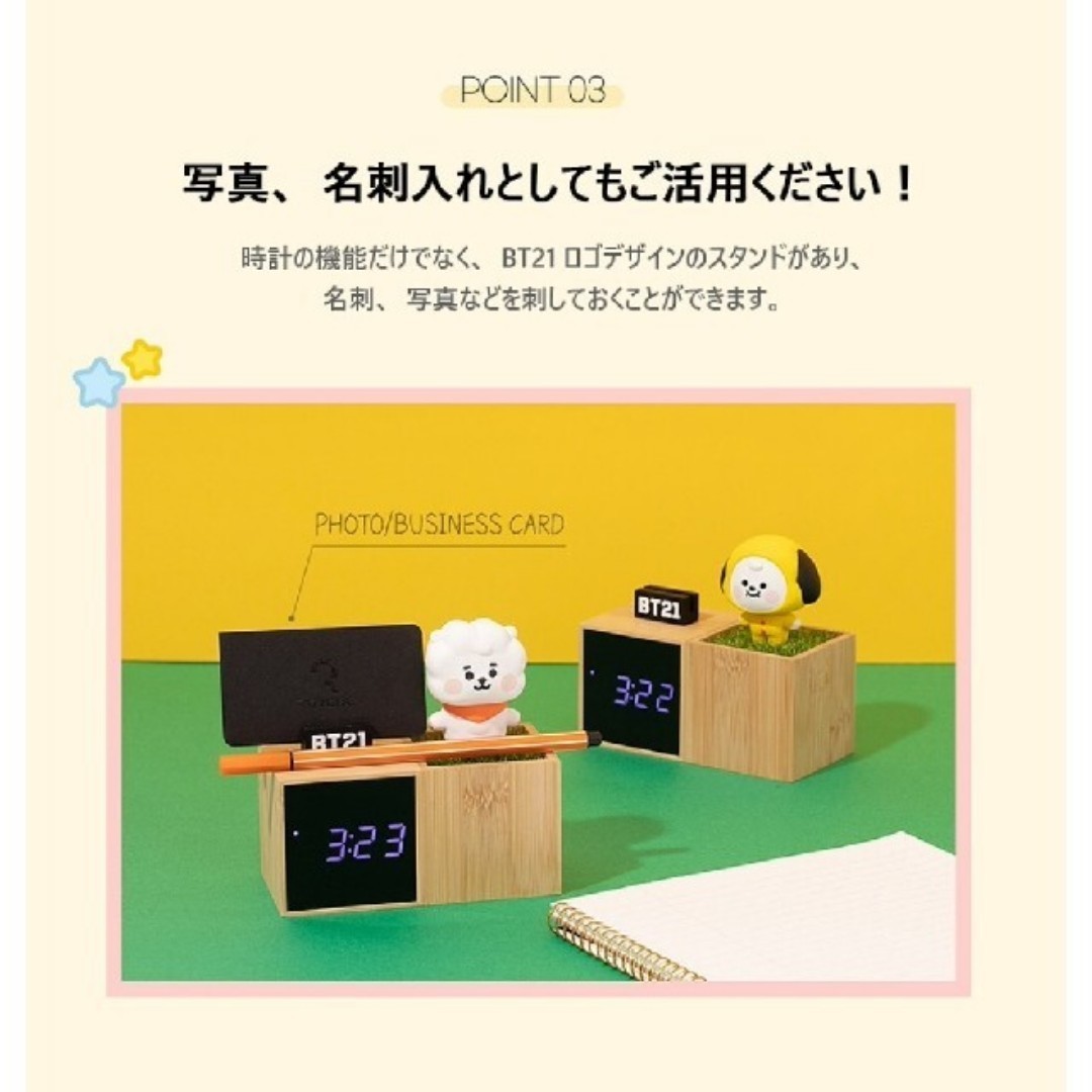 新品】BT21 置き時計 LEDデジタル時計 MANG デジタル電圧計 新品】BT21 置き時計 LEDデジタル時計 MANG デジタル電圧計