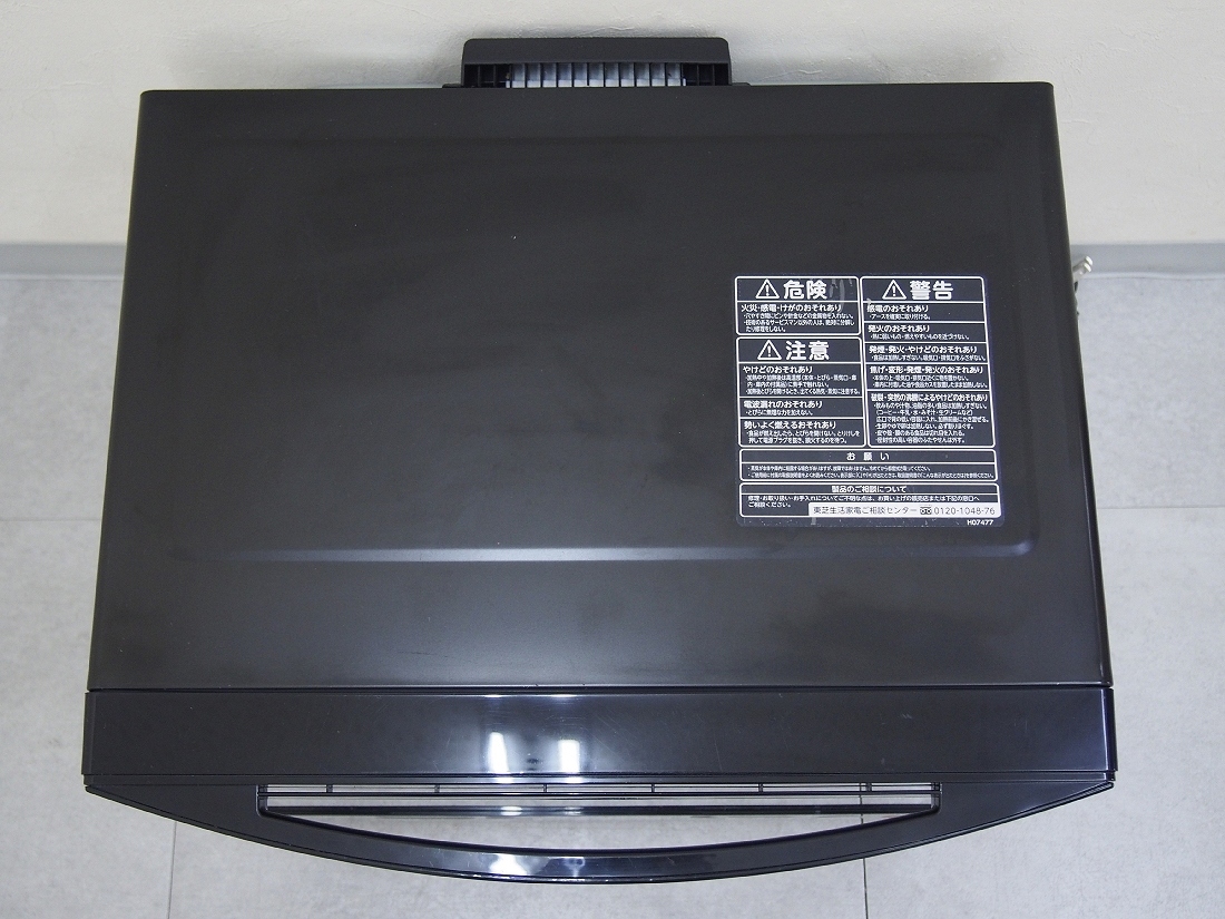 らせするこ ヤフオク! - TOSHIBA 東芝 スチームオーブンレンジ ER-SD70 ... がかかる