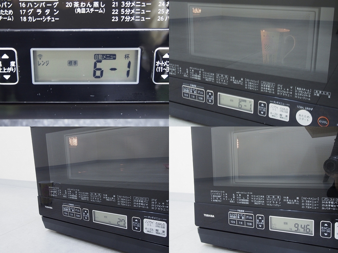 らせするこ ヤフオク! - TOSHIBA 東芝 スチームオーブンレンジ ER-SD70 ... がかかる