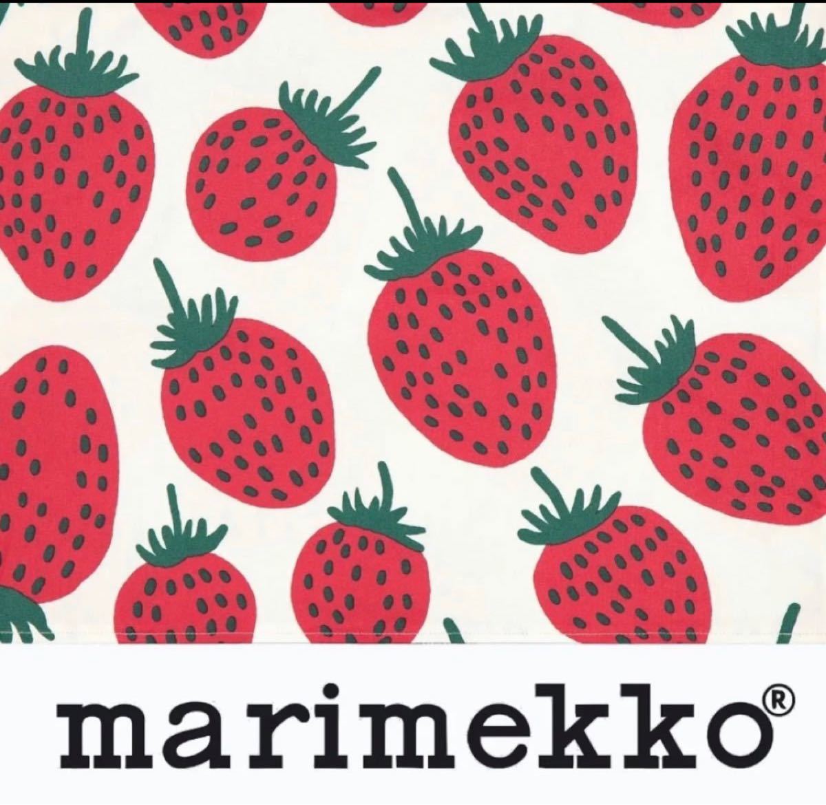 marimekko マリメッコ マンシッカ 赤 生地幅x50  はぎれ ファブリック ハンドメイド