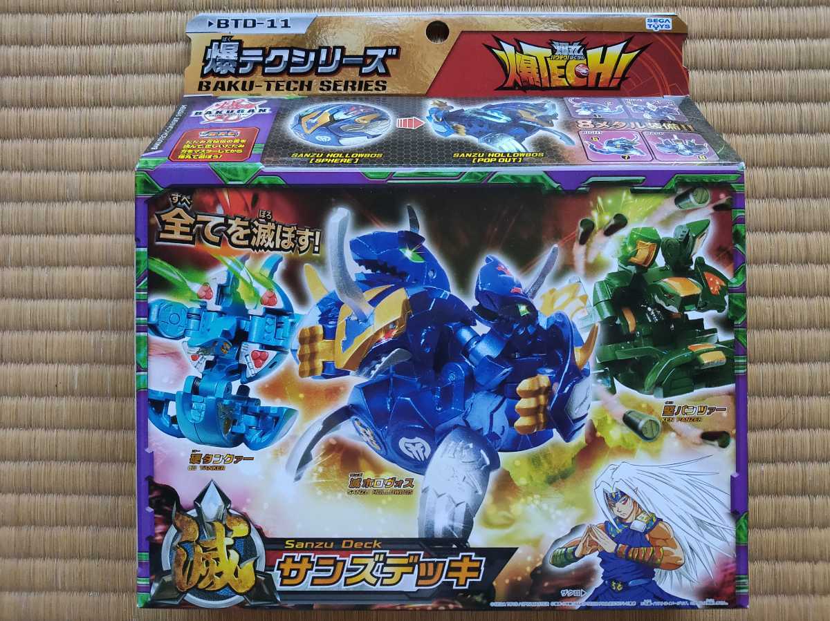 爆丸 サンズデッキ ショッピング 60.0%OFF feeds.oddle.me-日本全国へ